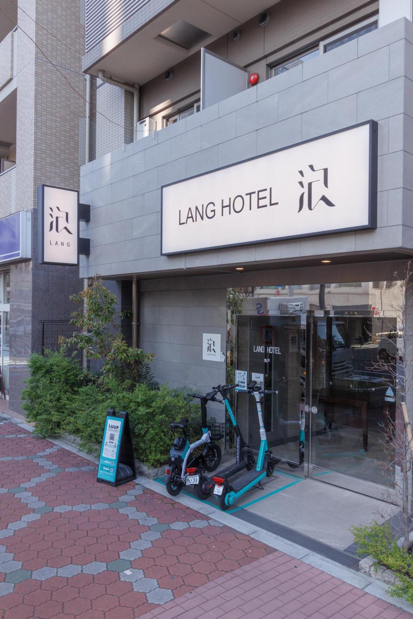 Lang亀戸 #ハロウィン #紅葉 #ビジネスホテルよりも広い26平米 #亀戸駅徒歩4分 #全館wifi #チェックアウトのみ清掃あり#清掃料込み #Netflixキット見放題 #アイロン貸出 #ディズニーランドにも便利なアクセス #秋葉原附近酒店 Tokio Exterior foto